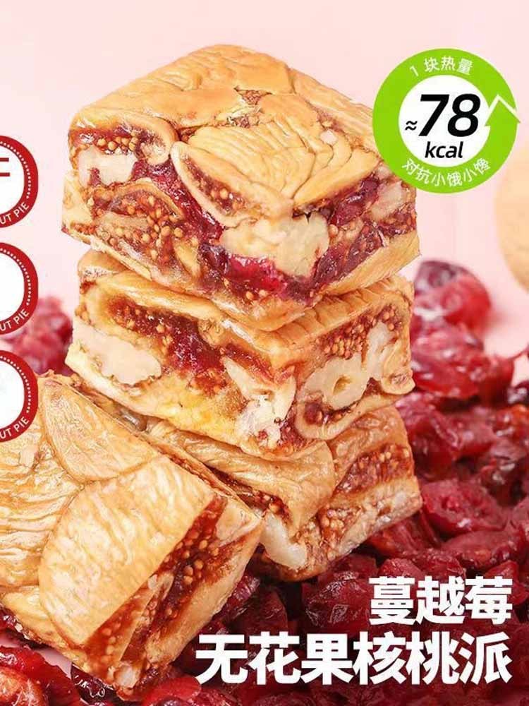 【无添加】无花果黑芝麻核桃派200克*3袋