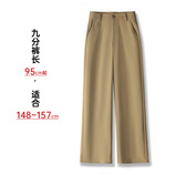 卡其色九分