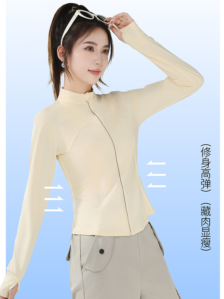 迷莱雅2756立领修身奶皮防晒衣·透明黄