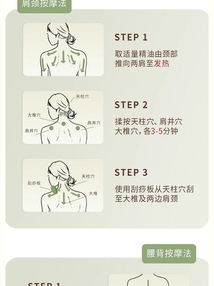 积草堂·草本久通液50ml*3盒保健液