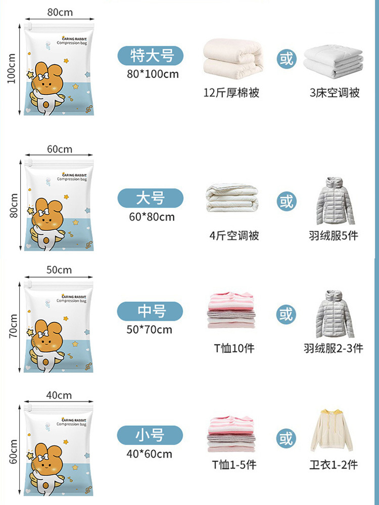 电动抽气泵套装（3特大2大3中2小）加厚真空收纳压缩衣物被子收纳袋