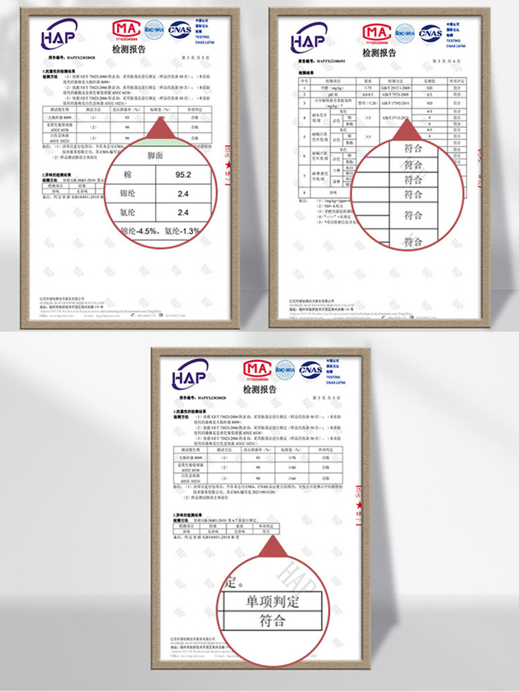 【95长绒棉】7双棉悟男士吸汗抗起球中筒袜1267·颜色随机