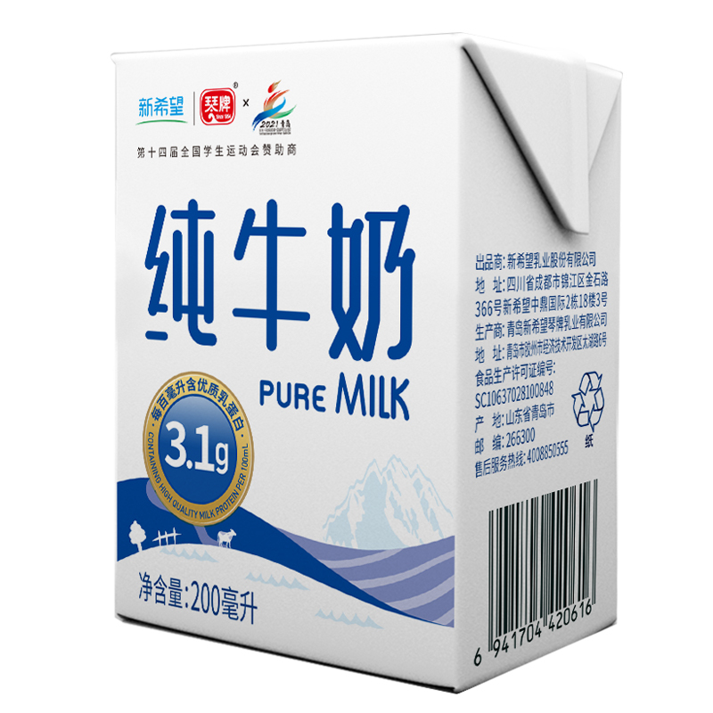 新希望琴牌纯牛奶200ml*24盒全脂牛奶所有评论