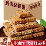共同