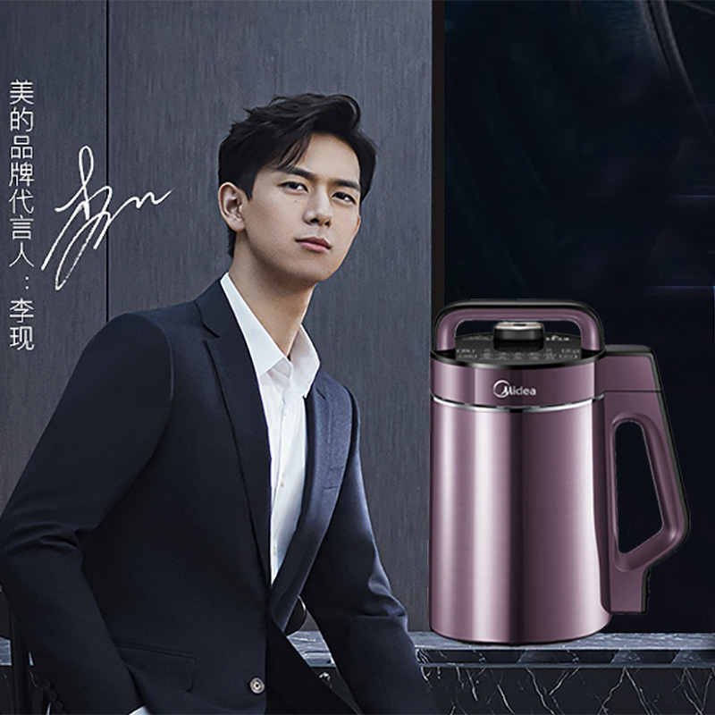 【美的midea 多氧生磨免滤豆浆机时间温度双预约wh