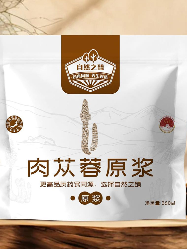 自然之臻阿拉善冬季荒漠肉苁蓉100%纯原浆