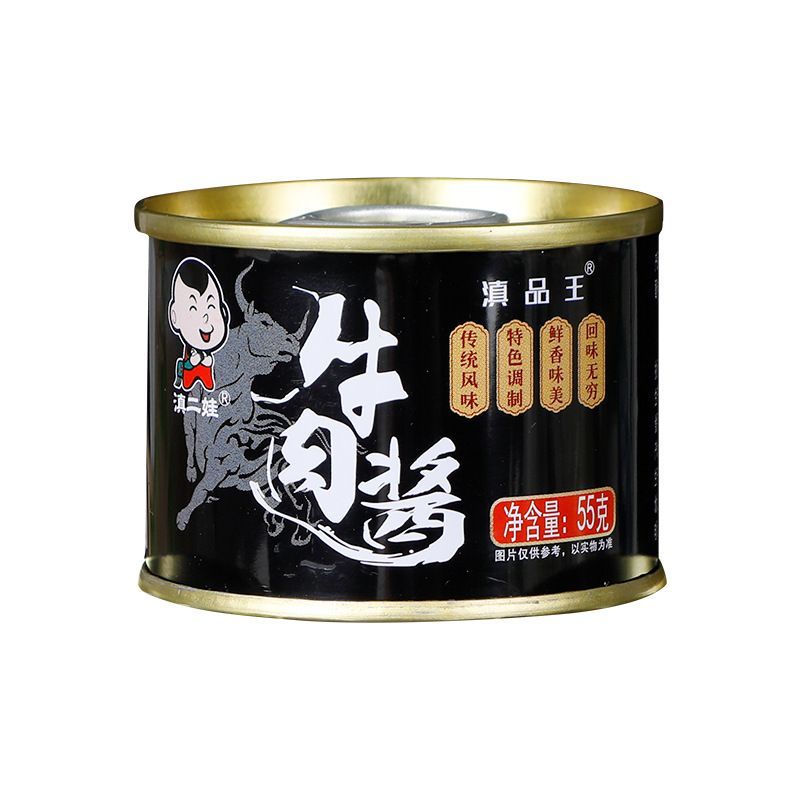 云南特产55g牛肉酱拌饭酱灌装·20罐