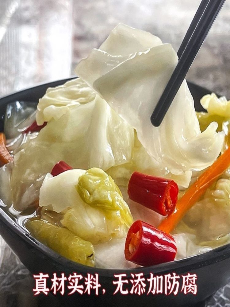 正宗农家自制酸辣包菜 10袋 泡菜腌菜酸辣白菜下饭开胃菜