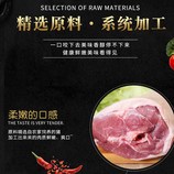 共同