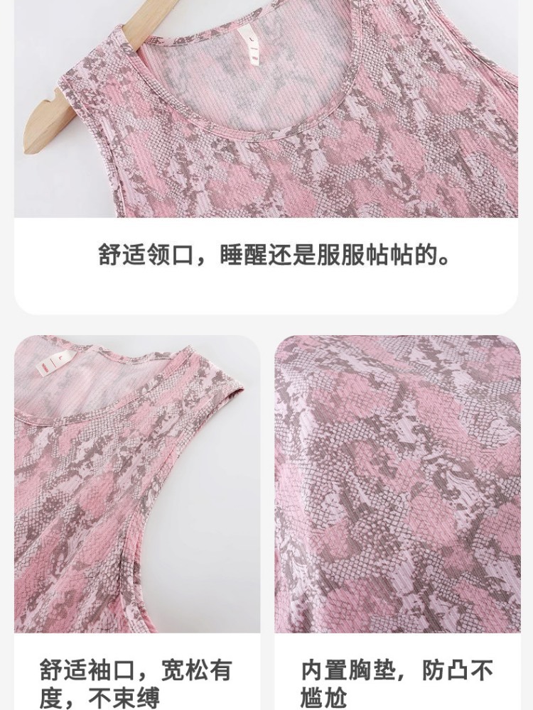 【带胸垫】安曼莫代尔背心睡裙家居服4071·HY4072