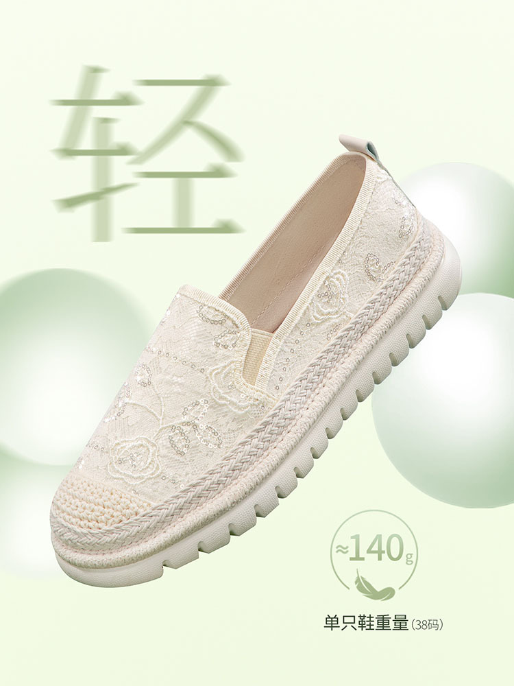 （轻轻轻 高端定制手工款）高品质渔夫女鞋·黑色(女)
