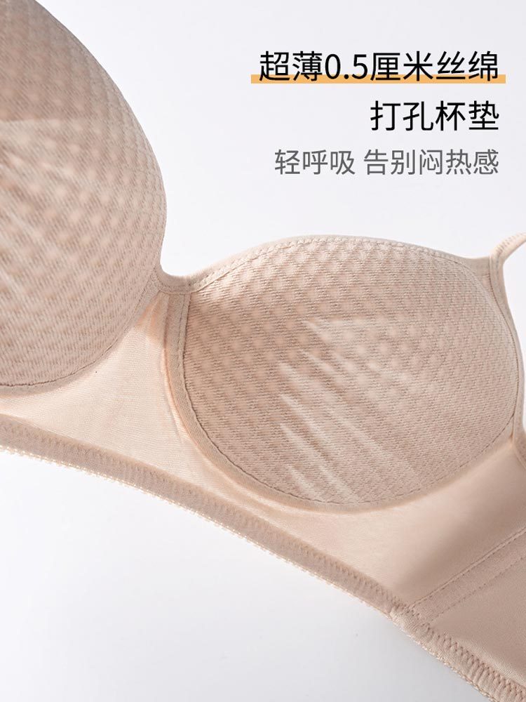 春夏超薄款真丝蜂窝透气文胸内衣S271#·灰色
