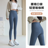 蓝珐琅【口袋-锦纶-高弹】