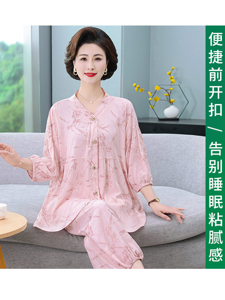 【开衫+长裤】升级莱赛尔棉绸便携前开扣宽松大码家居套装·翠影斑斓