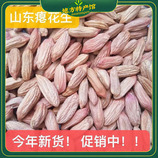 共同