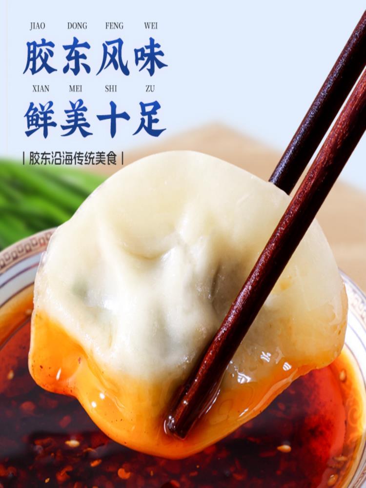 鲅鱼水饺 500g*4袋 速冻水饺营养早餐午餐晚餐海鲜饺子儿童学生