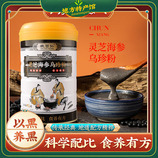 共同
