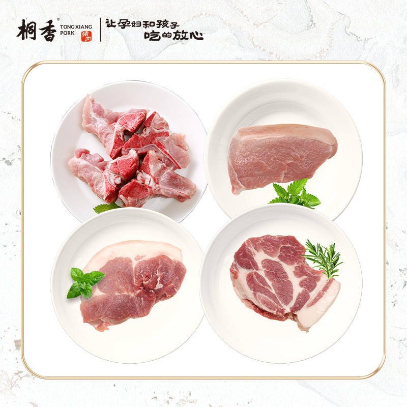 华腾桐香（夹心肉500g+梅花肉400g+后腿肉500g+汤骨400g）·1800g组合