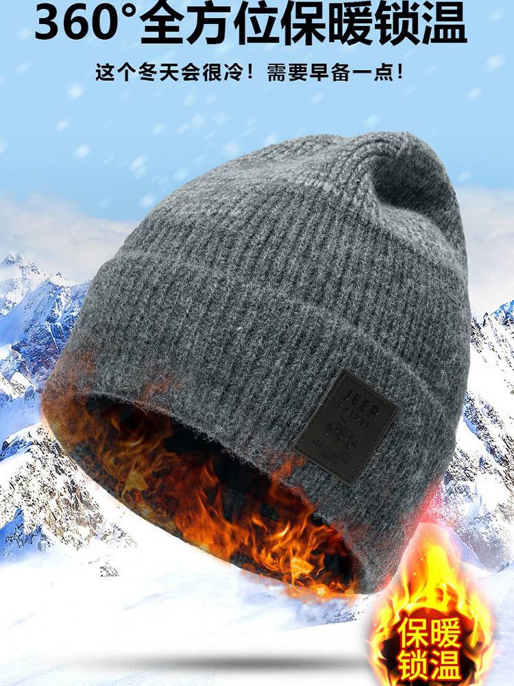 JEEP秋冬新款毛线帽加绒加厚保暖护耳男士帽子A0635·蓝灰