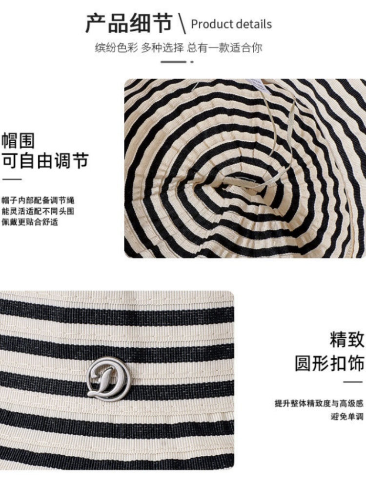 玖策大檐条纹渔夫帽A4-2-4-M6169·黑色