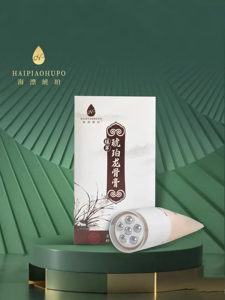 （纯粹珠宝）琥珀龙骨膏*1