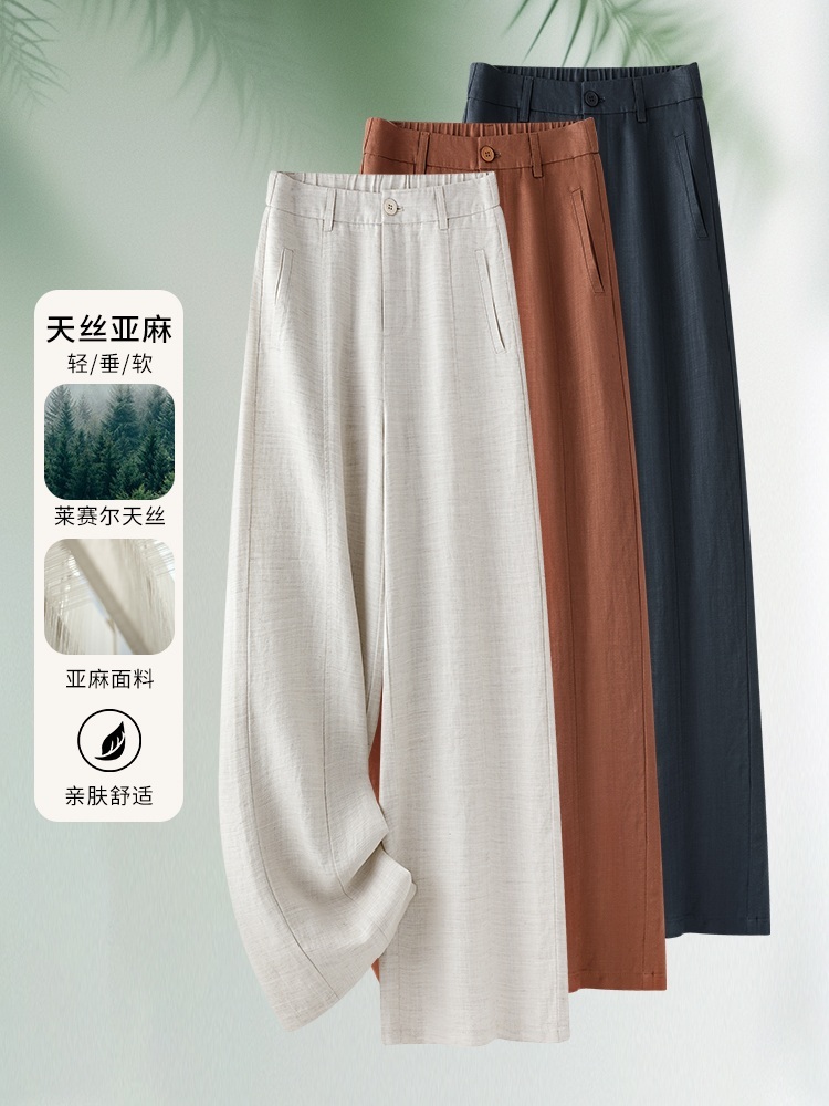 【大牌代工厂出品】和顺圣高定天丝亚麻窄版阔腿裤3021·原麻色