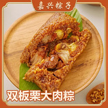 共同