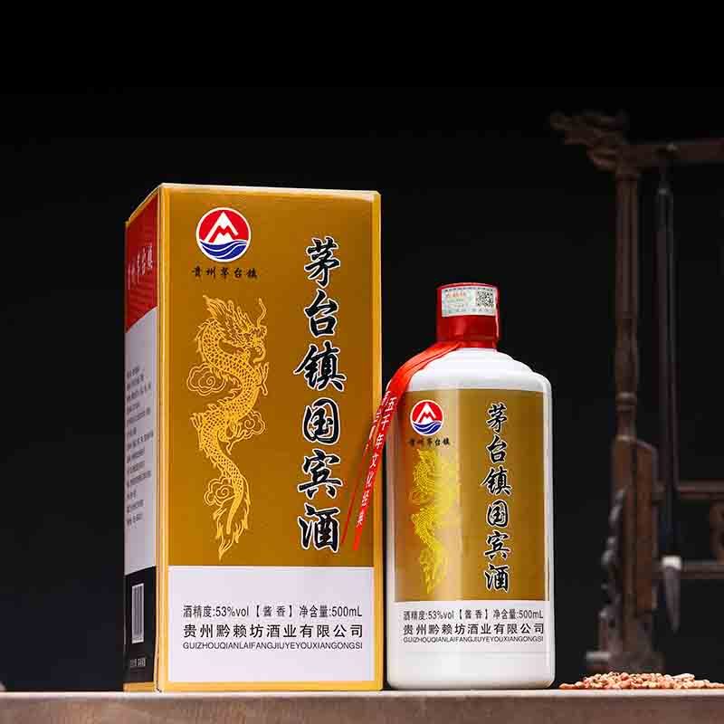 贵州茅台镇酱香国宾酒500ml*6瓶
