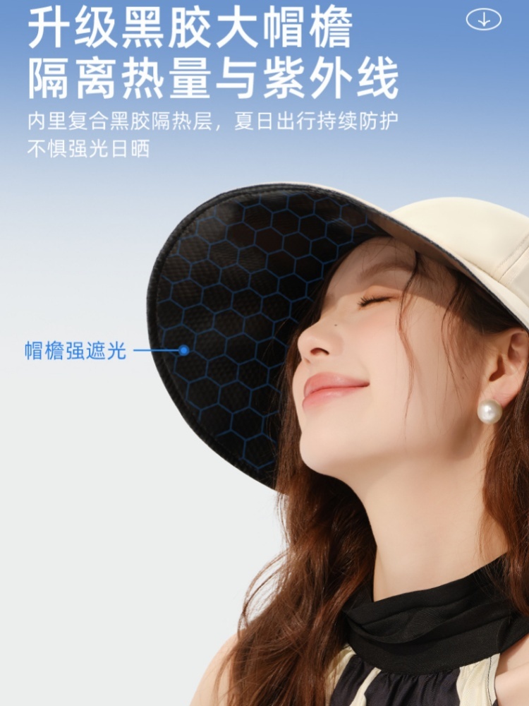 【UPF50+防晒】CACUSS升级黑胶冰丝凉感大帽檐防晒帽CS240320·浅灰