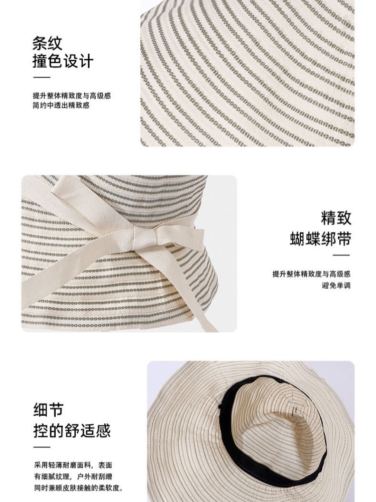 玖策条纹蝴蝶结大帽檐渔夫帽A4-2-1-M6171·白色