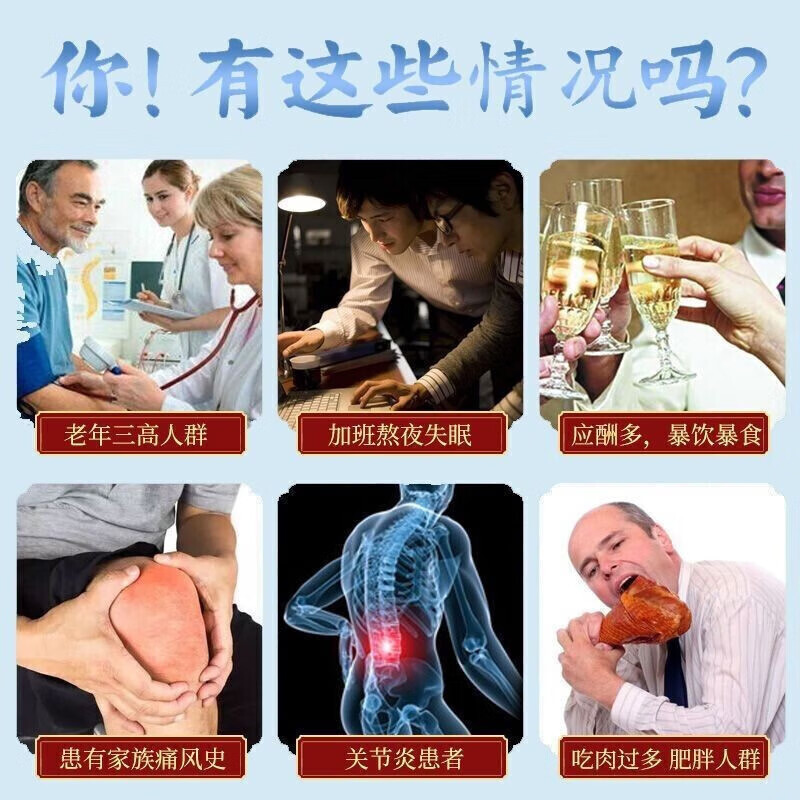 北京同仁堂 【买2送1】排酸缓痛 菊苣栀子茶