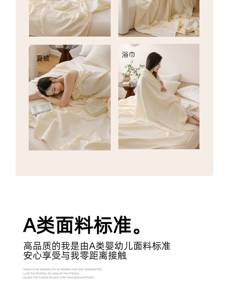 洁丽雅 全棉纱布盖毯1000g JLY-YR 200*230cm·星光白