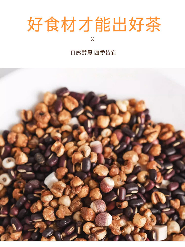 三蒸三晒熟炒芡实赤小豆薏米茶330g*4瓶