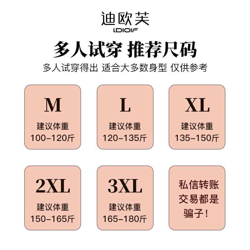 福利回馈 高货定制面料雪纺连衣裙集合-·12579