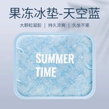 共同