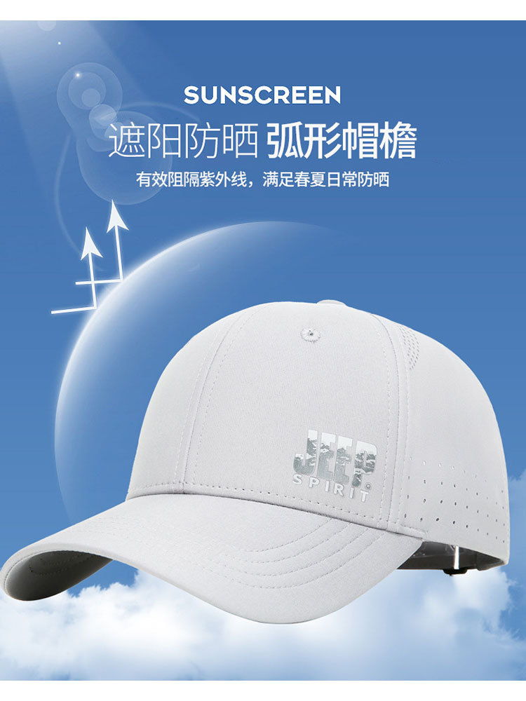 jeep棒球帽男帽子遮阳帽防嗮运动户外休闲鸭舌帽0615·深灰色