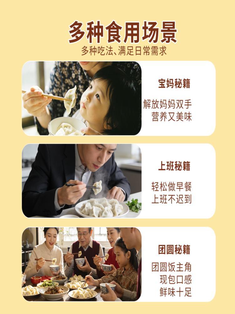 【顺丰/京东速运】墨鱼水饺 350g*3袋 新鲜皮薄馅大海鲜饺子