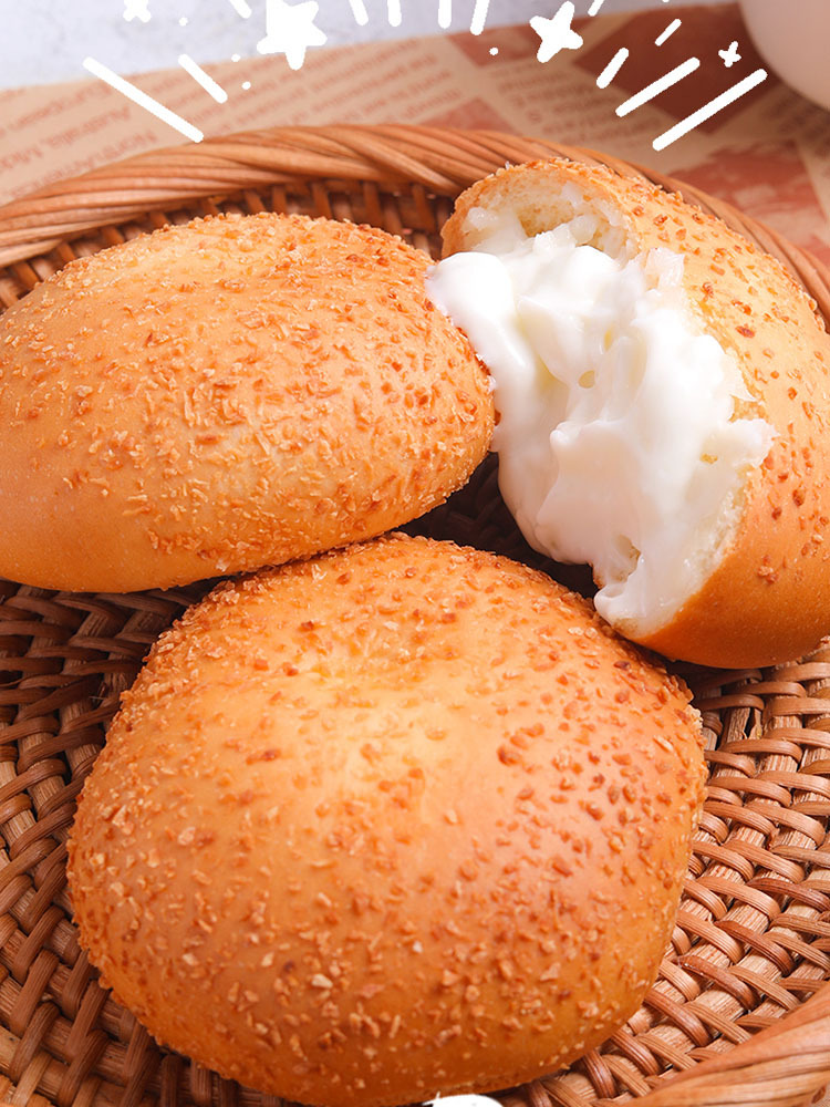 【爆浆】新疆手工酸奶包460g*2盒 酸甜流心 松软 （需冷藏保存）