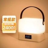 共同