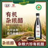 共同