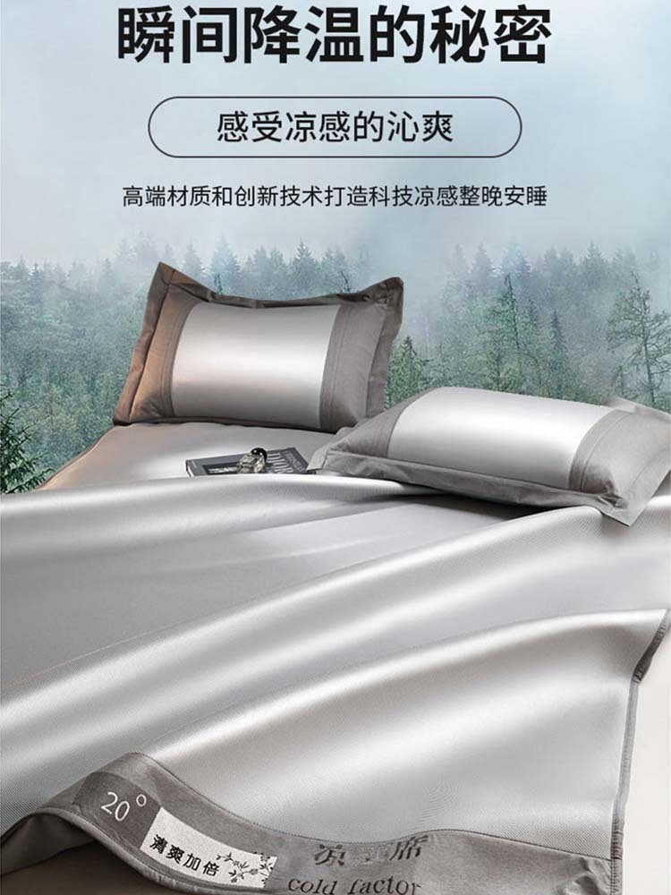 窝美居A类凉感轻柔丝冰藤凉席凉感席床笠款150*200cm·苹果绿