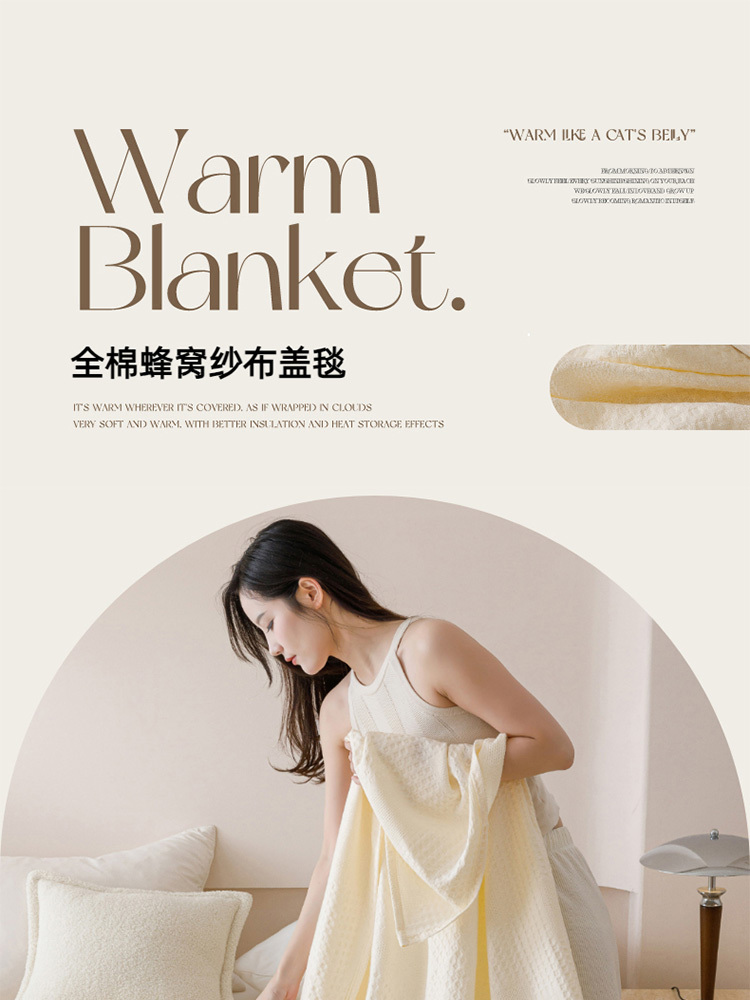 洁丽雅 全棉纱布盖毯1000g JLY-YR 200*230cm·星光白