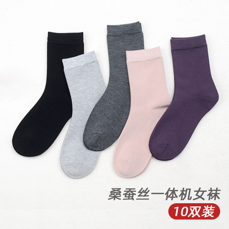 （10双装）桑蚕丝秋冬男女厚款一体成型舒适袜子·女款混色10双