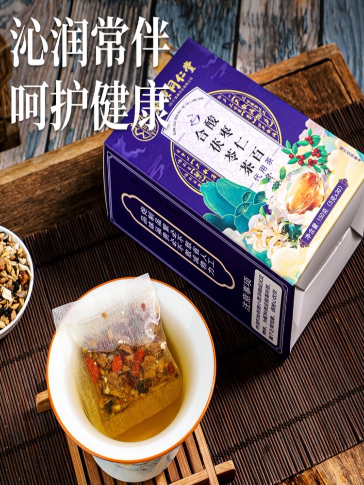 酸枣仁百合茯苓茶 5g*30包*4盒
