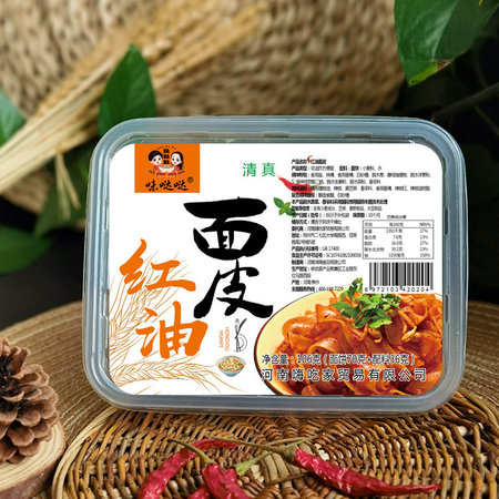 味哒哒盒装红油面皮106g*6盒