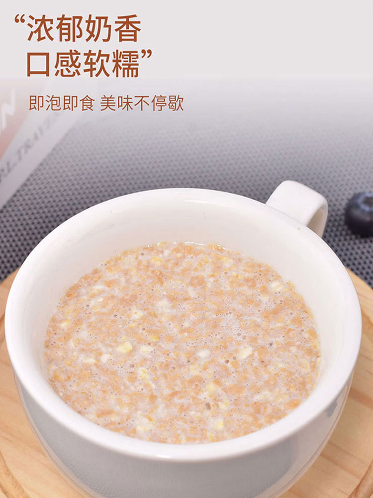 猴头菇牛奶燕麦代餐谷物早餐500g*4罐