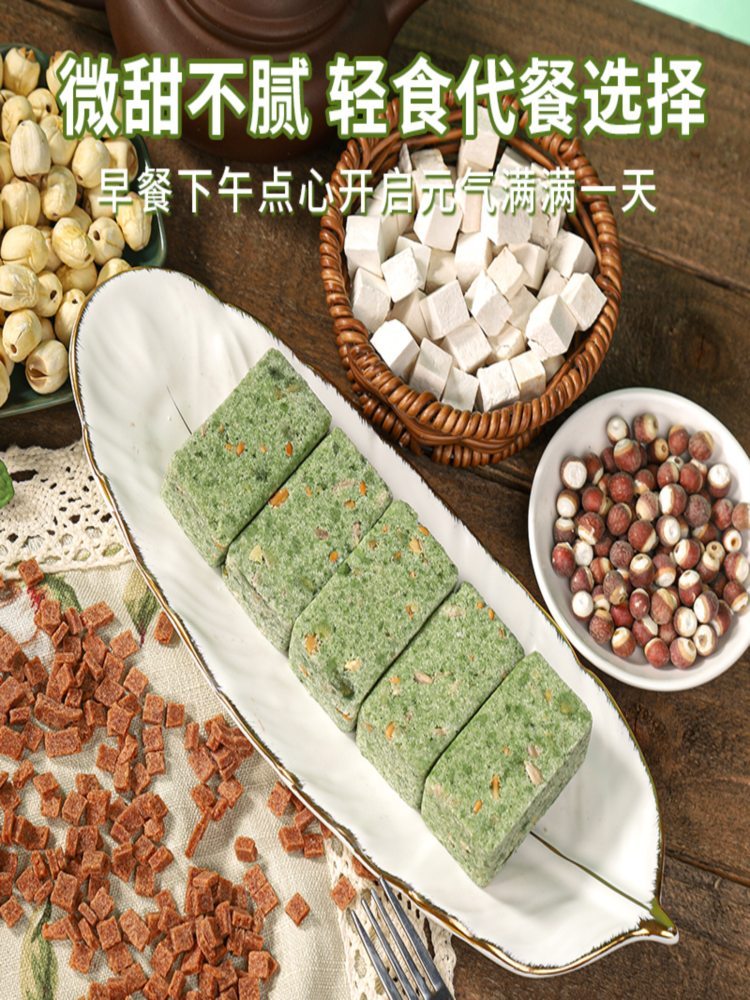 羽衣甘蓝奇亚籽软糕 250g*3盒 营养糕点饱腹代餐 健康食品
