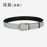 浅蓝