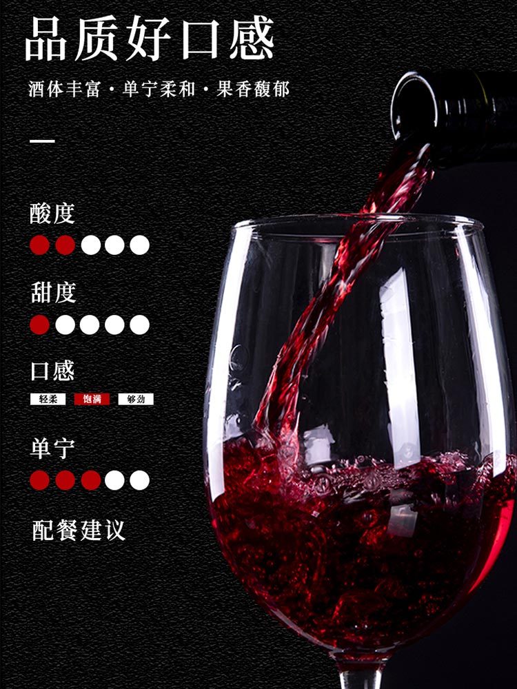 【750ml*6瓶】昂富庄园宏图干红葡萄酒（赠3个礼品袋）·通用