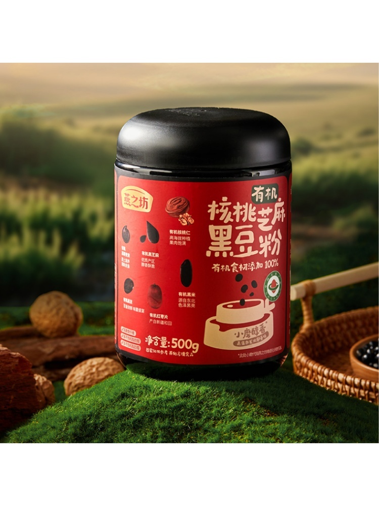 燕之坊有机核桃芝麻黑豆粉500g*3罐